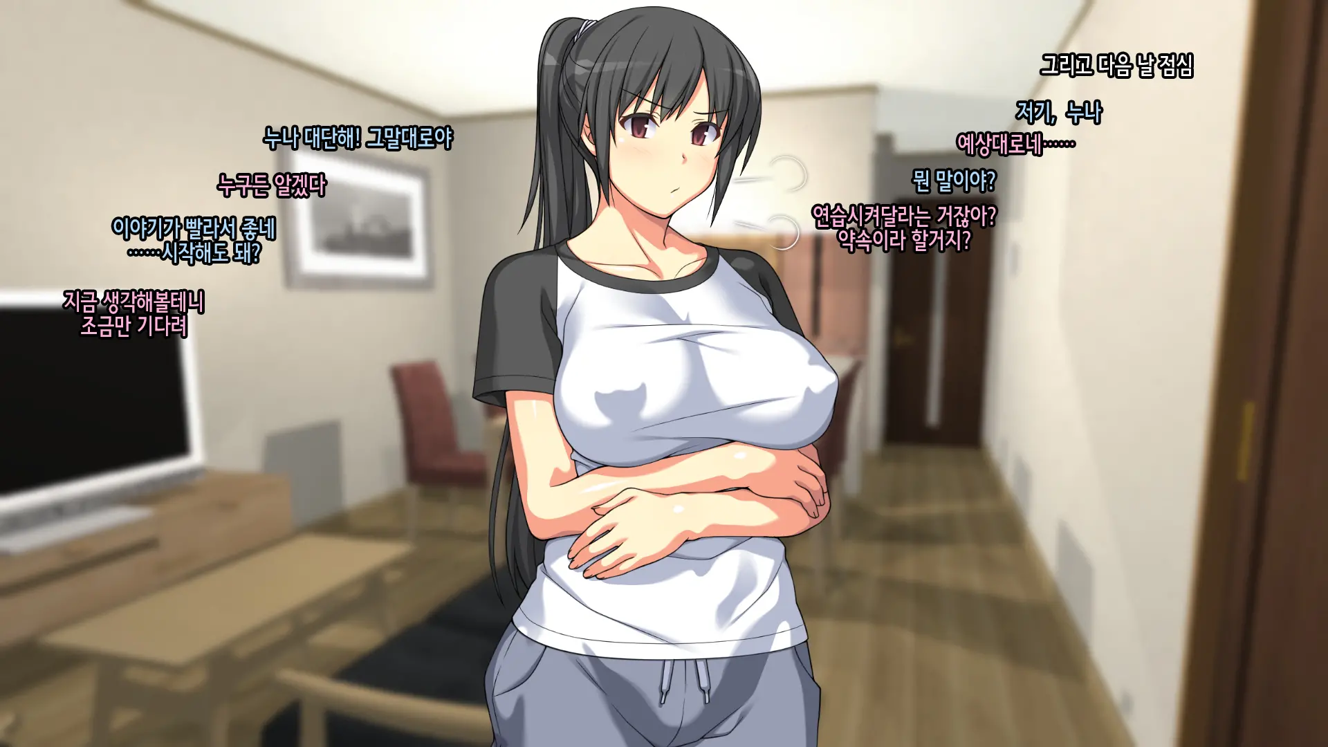 Onee-Chan De Renshuu Sasete! -Naisho No Kateinai SEX Ni Fukeru Shitei- | 누나로 연습해줘! -은밀히 가정내 섹스에 빠져버린 남매-